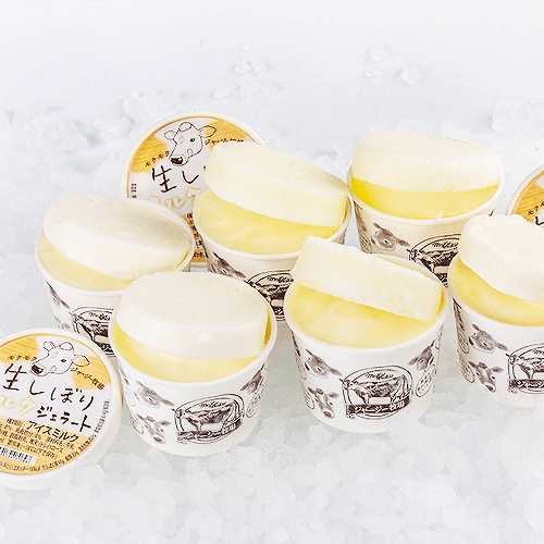 生しぼりジャージーミルクジェラート