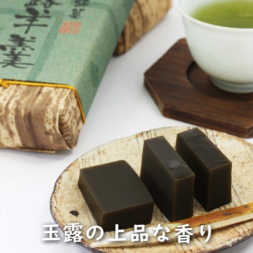 伊勢茶銘菓 玉露羊羹(玉露の上品な香り)