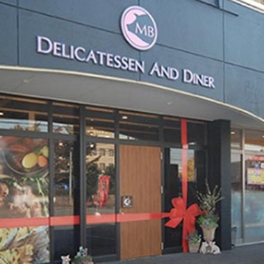 松阪豚専門店まつぶた