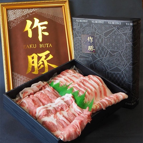 『作豚』豚しゃぶセット