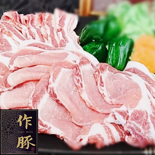 『作豚』焼肉セット