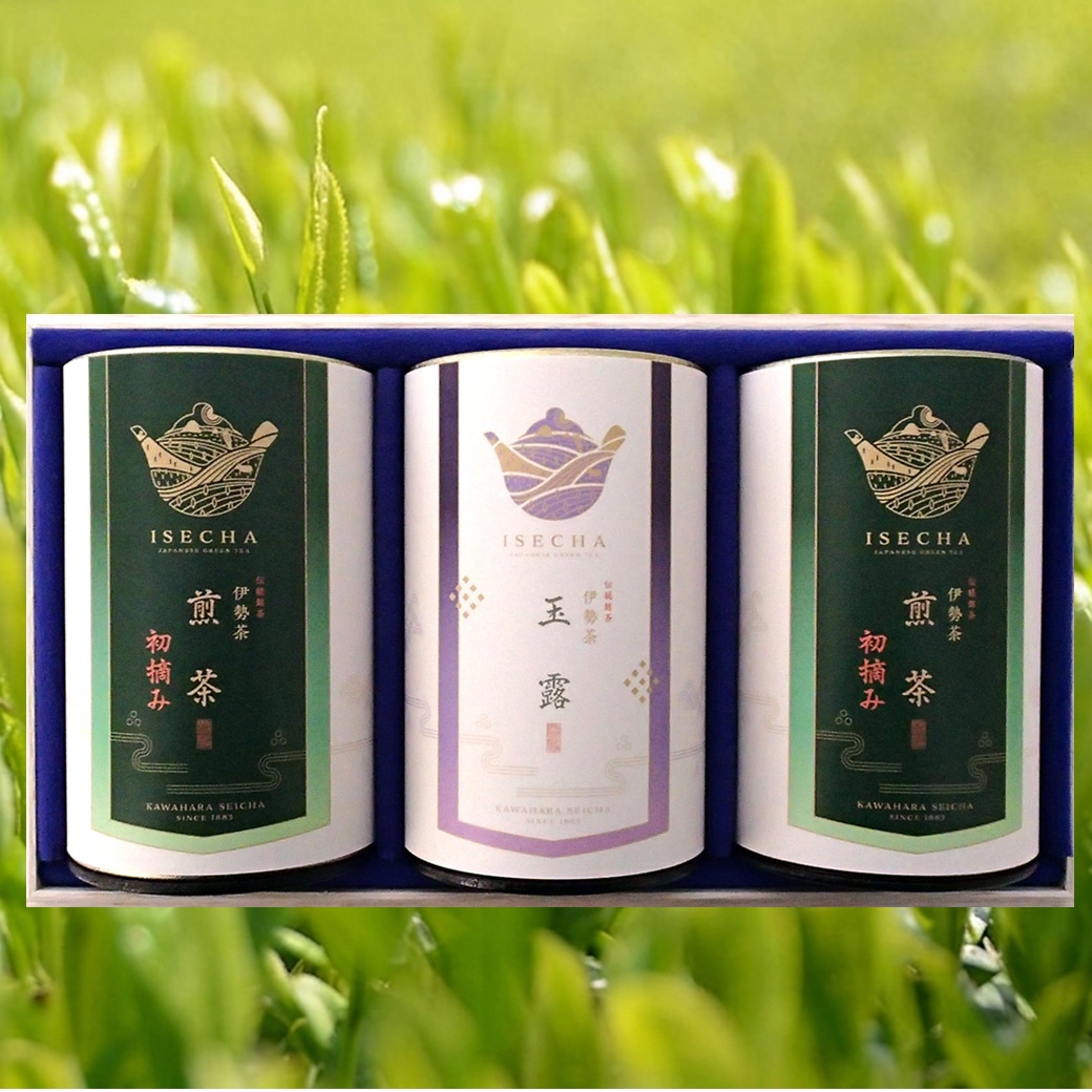 伊勢茶詰合せ(初摘み煎茶×2・玉露×1)【ZA-80】