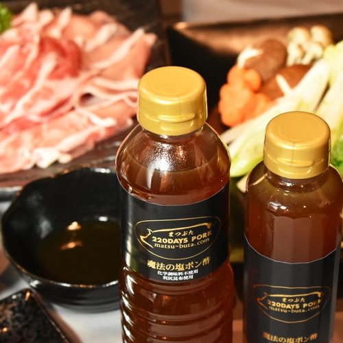 魔法の塩ポン酢300ml×3本セット