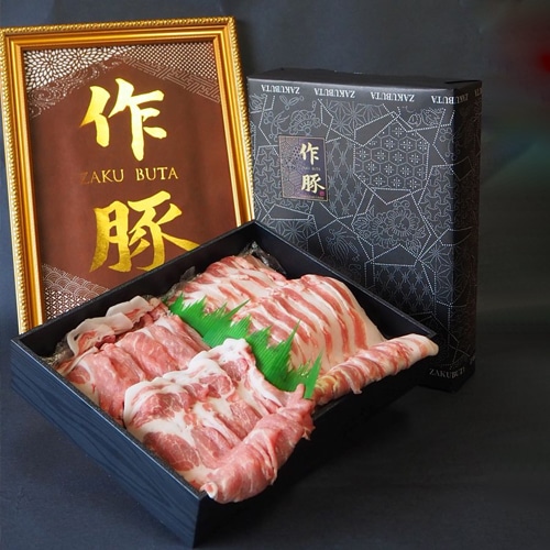 『作豚』豚しゃぶセット