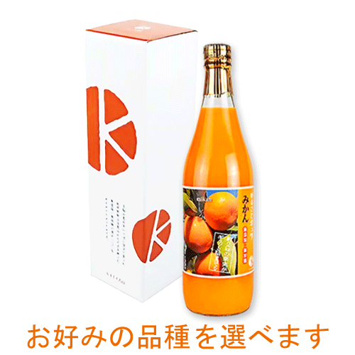 御浜町の100%みかんジュース 720ml×1本