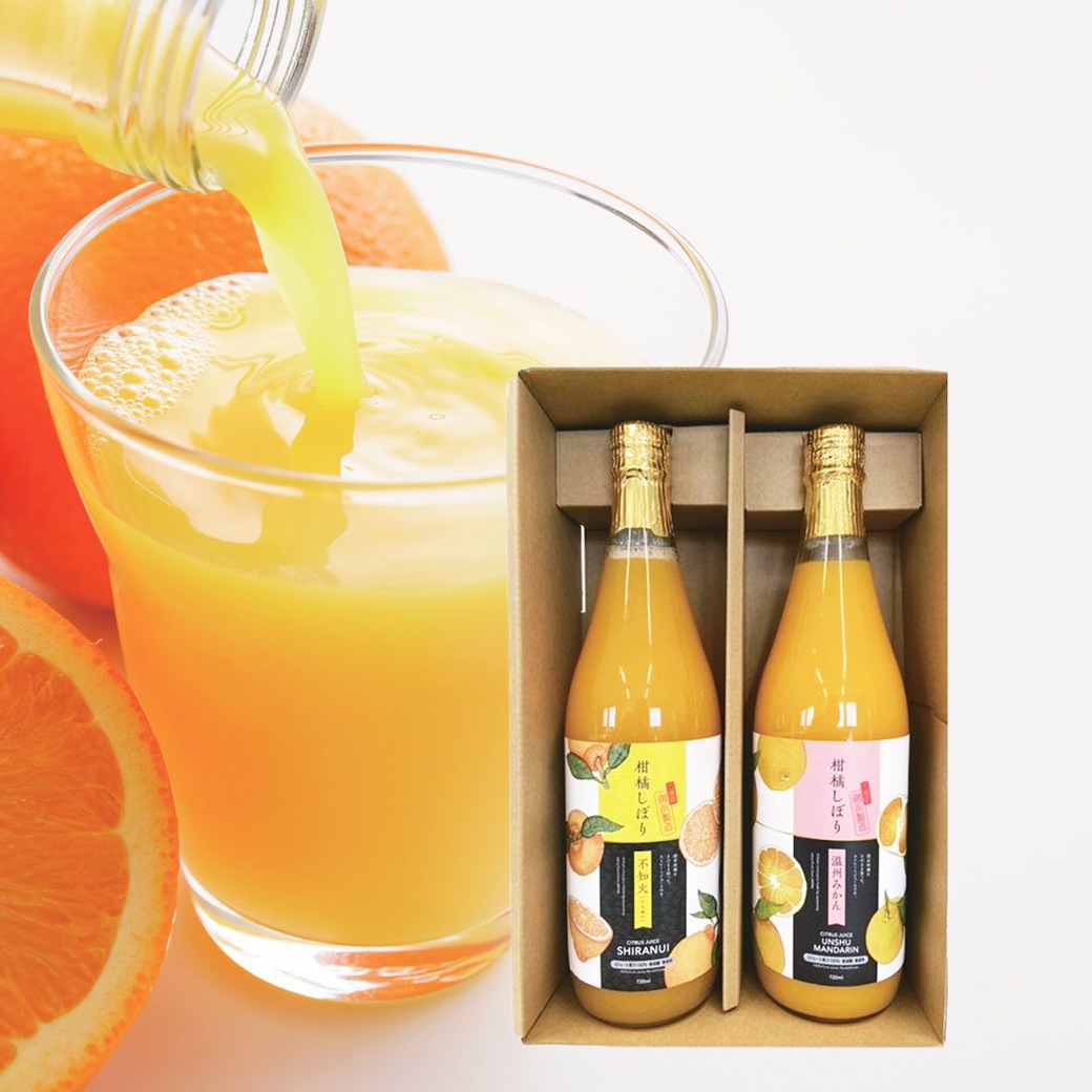 みかんジュース720ml×2