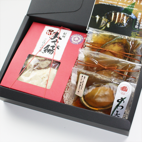 紀州みやび鯛あわびセット【送料込】
