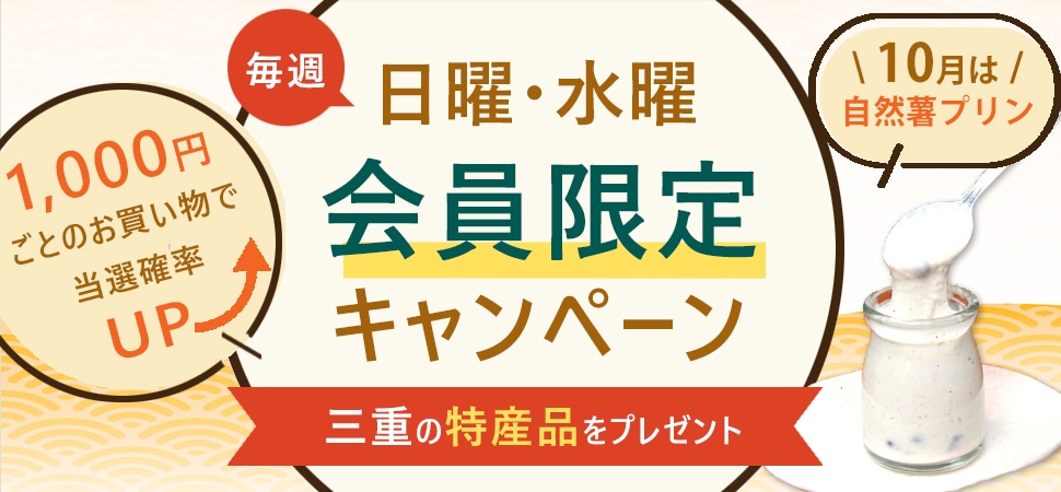 サブバナー