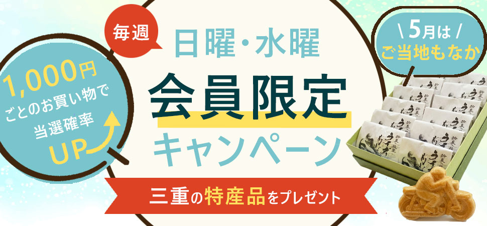 サブバナー