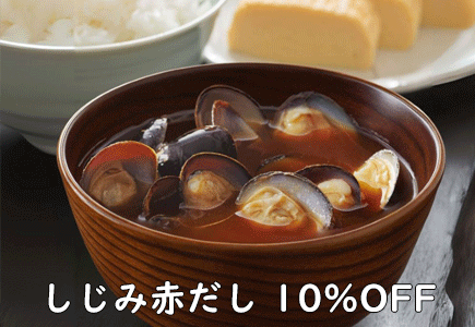 伝承桑名河口しじみ赤だし即席味噌汁6食【送料込】のバナー