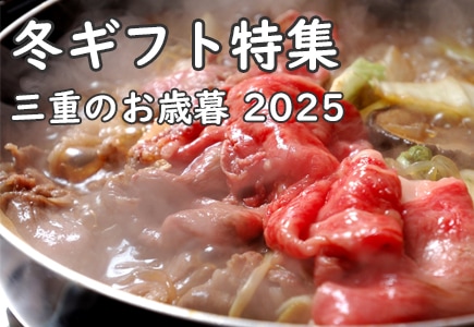 冬ギフトバナー