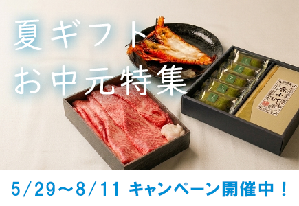 モクモクソーセージセット環境BOX入り(環KX－50)【送料込】|リージョ