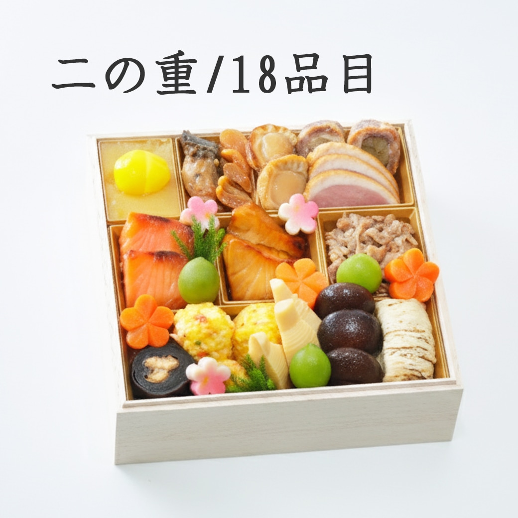 おせち二の重の写真