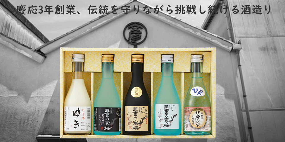丸彦酒造
