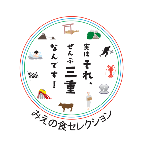 みえの食セレクションのロゴ