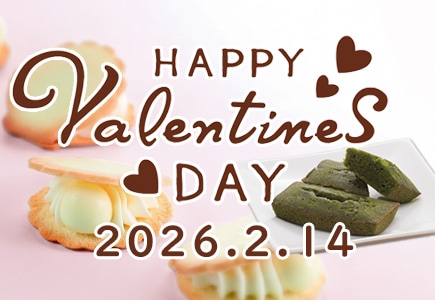 バレンタインデー特集のバナー