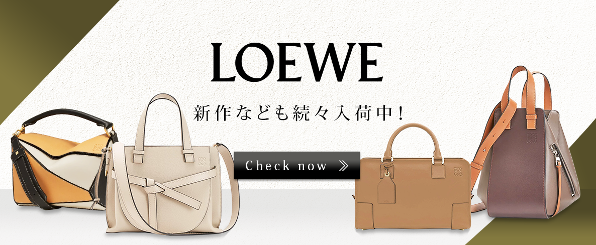 ブランド別,ロエベ LOEWE | BRAND BOUTIQUE REINE