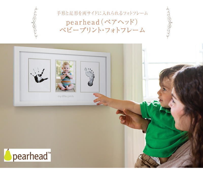 pearhead �ڥ��إå� �٥ӡ��ץ��ȡ��ե��ȥե졼�ࡡ�ۥ磻�� 