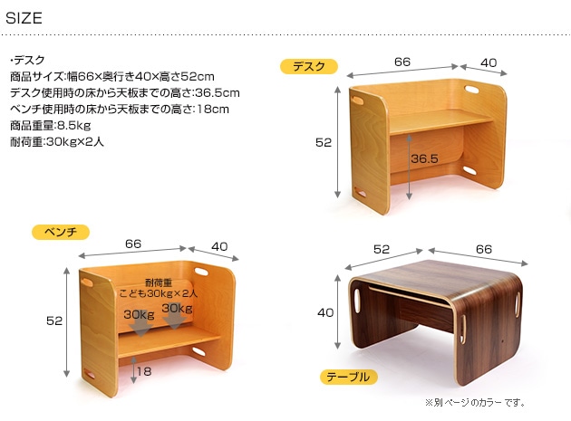 HOPPL ホップル コロコロチェア＆デスク 3点セット(デスク×1、チェア×2 ...