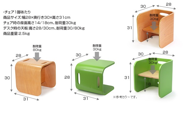 HOPPL ホップル コロコロチェア＆デスク 3点セット(デスク×1、チェア×2