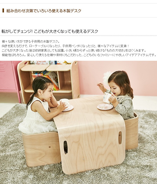 HOPPL ホップル コロコロデスク 単品 | こどもと暮らし
