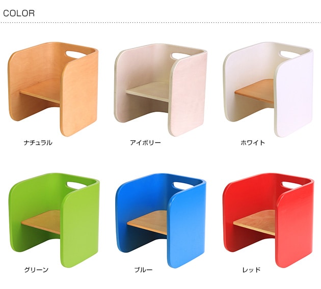 HOPPL ホップル コロコロチェア 単品 | こどもと暮らし