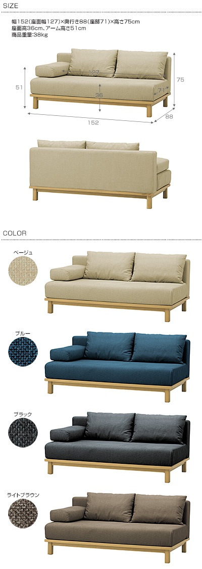 SIEVE シーヴ rect レクト ソファ ワイド | こどもと暮らし