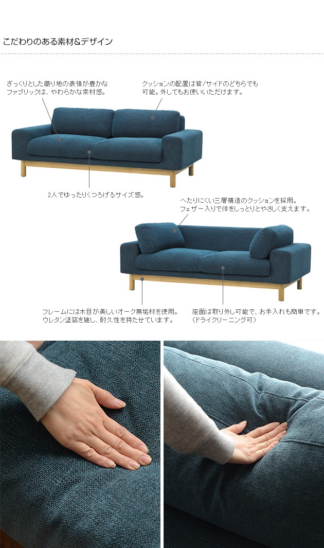 SIEVE シーヴ bulge sofa バージュ ソファ 2人掛け | こどもと暮らし