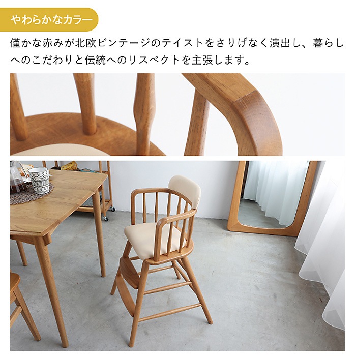 Herit. �إ�å� Kids High Chair  ���å������� �ϥ������� �����˥� ���� ������ �ʥ����� ������� �̲� ������ơ����� �ػ� �ػ� ����  �Ҥɤ��� �Ҷ��� �ȶ� ����ƥꥢ  