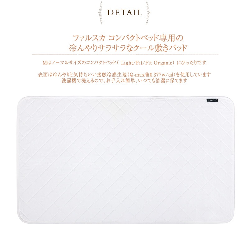 farska �ե��륹�� ����ѥ��ȥ٥å� �ߤ��ѥå�Cool M 