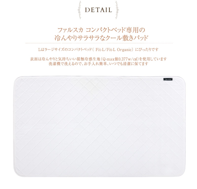 farska �ե��륹�� ����ѥ��ȥ٥å� �ߤ��ѥå�Cool L 