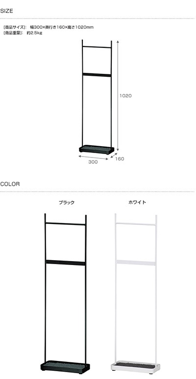 SIEVE シーヴ antenna umbrella hanger | こどもと暮らし