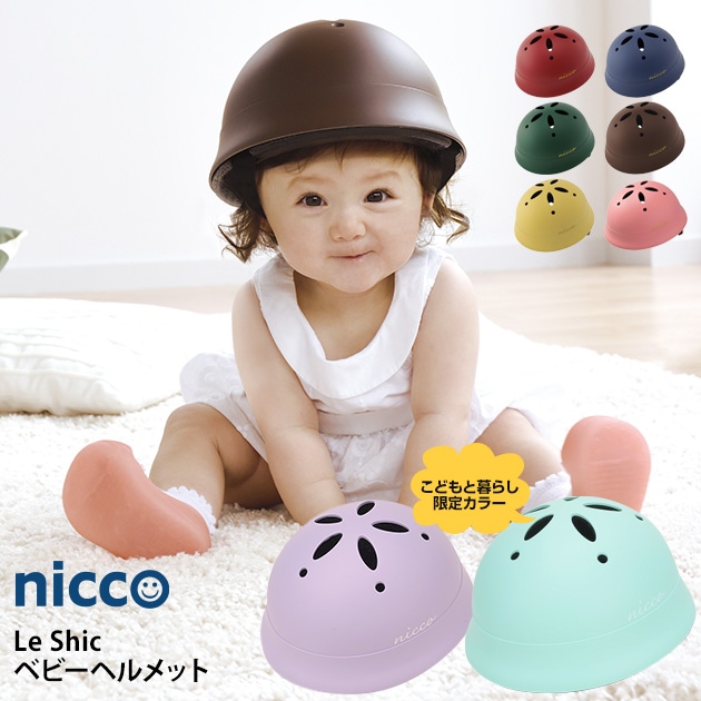 nicco ˥ Le Shic(륷å) ٥ӡإå  إå Ҷ Ҷ ٥ӡ ž å ˤλ λ  Ļ  