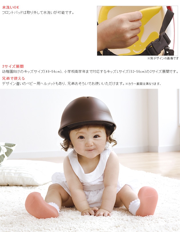 nicco ニコ BEAT.le(ビートル) キッズヘルメット  ヘルメット 子供用 子供 キッズ 自転車 ジュニア 男の子 女の子 おしゃれ 日本製  