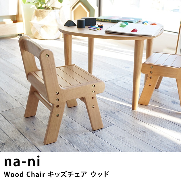 na-niʤʤˡ Wood Chairå å /å/Ҷ/ػ//ɤ/ŷ/ץ/ʥ/ʤ/⤵Ĵ/ 