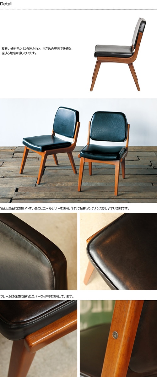 ACME Furniture チェア 椅子 ダイニング ラバーウッド不要