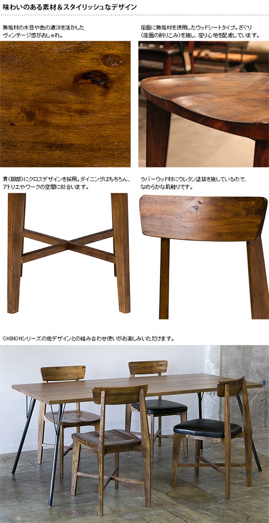 journal standard Furniture ジャーナルスタンダードファニチャー