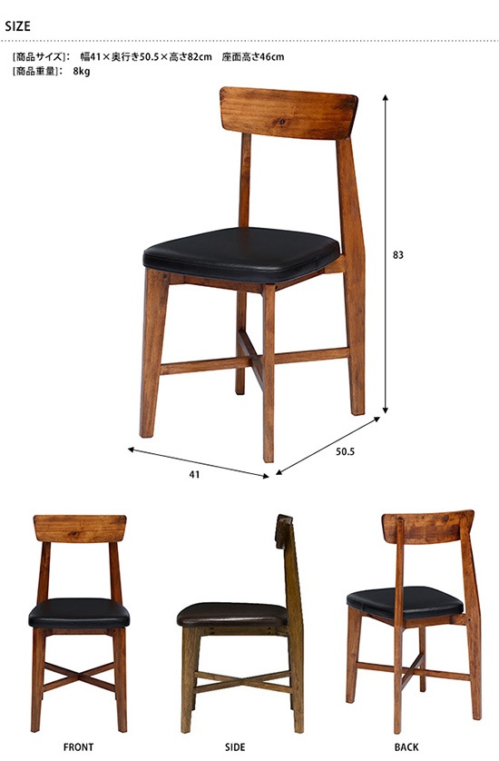 journal standard Furniture ジャーナルスタンダードファニチャー