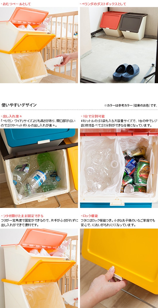 Stacksto スタックストー ペリカン ガービー Pelican Garbee White Black こどもと暮らし