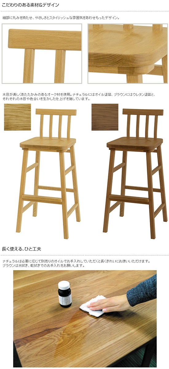 SIEVE シーヴ merge high chair マージ ハイチェア (W42×D41×H93cm