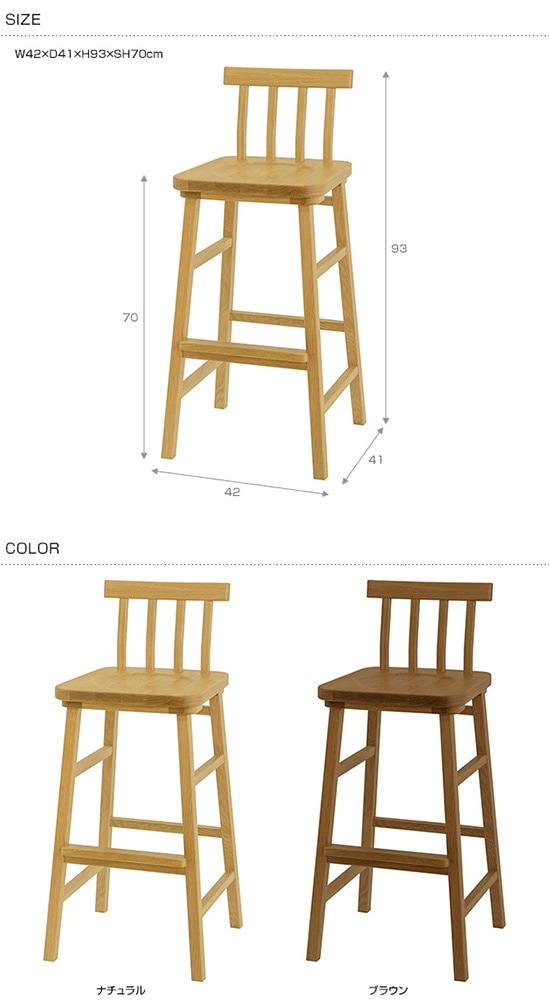 SIEVE シーヴ merge high chair マージ ハイチェア (W42×D41×H93cm) | こどもと暮らし