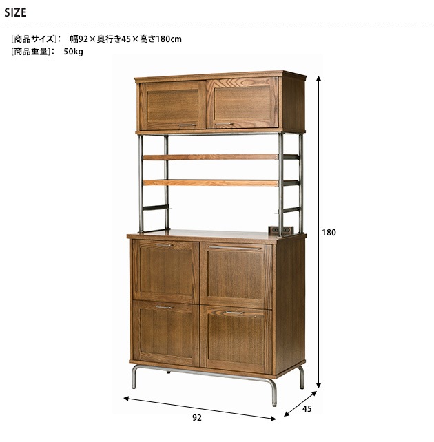 journal standard Furniture ジャーナルスタンダードファニチャー