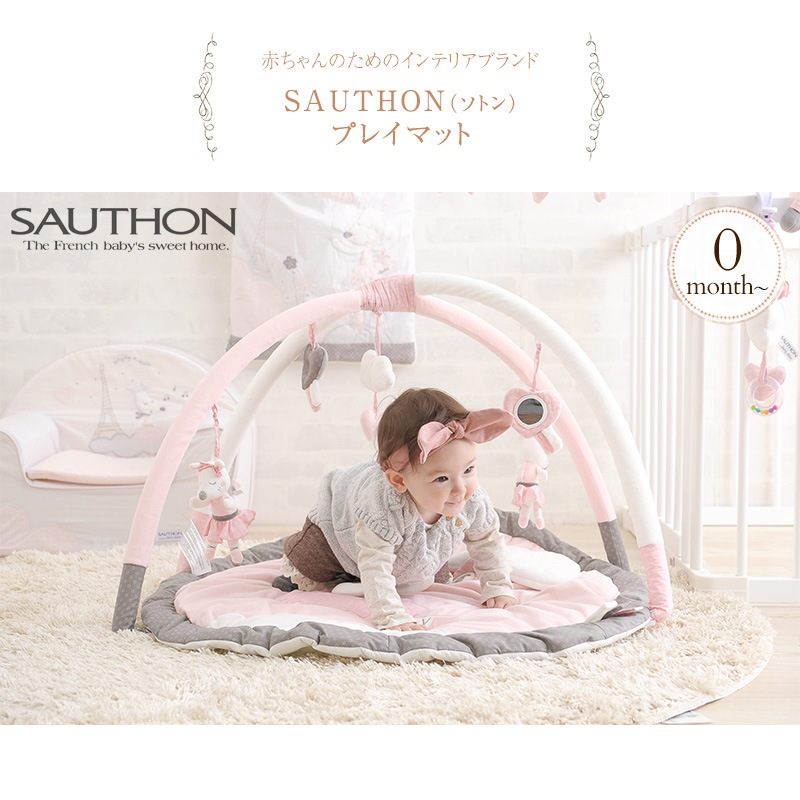 SAUTHON ���ȥ� �ץ쥤�ޥå�  �ץ쥤���� �֤���󡡿�������������� �ץ쥤�ޥå� �٥ӡ� �٥ӡ����� 0�� ������� �ץ쥼���  