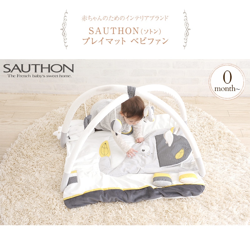 SAUTHON ���ȥ� �ץ쥤�ޥå�   �ץ쥤�ޥå� �ץ쥤���� �٥ӡ����� �ۤΤ������ �ۤ������ �л��ˤ� ���ե� �ץ쥼���  