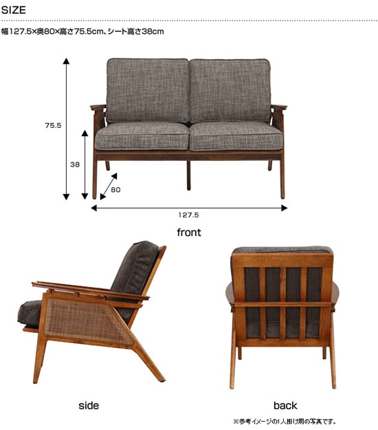 ACME Furniture アクメファニチャー WICKER ソファ 2人掛け | こどもと暮らし