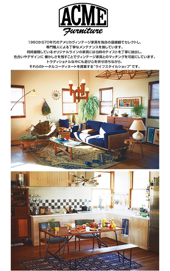 ACME Furniture アクメファニチャー IRVIN アービン ハイスツール