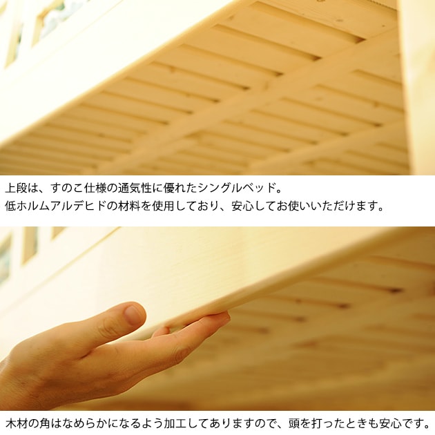 ハンモック付き 木製 ハイベッド/すのこベッド 〔外寸：幅107.4×長さ211.6×高さ179cm〕 高さ調節可 〔組立品〕〔〕 ベッド