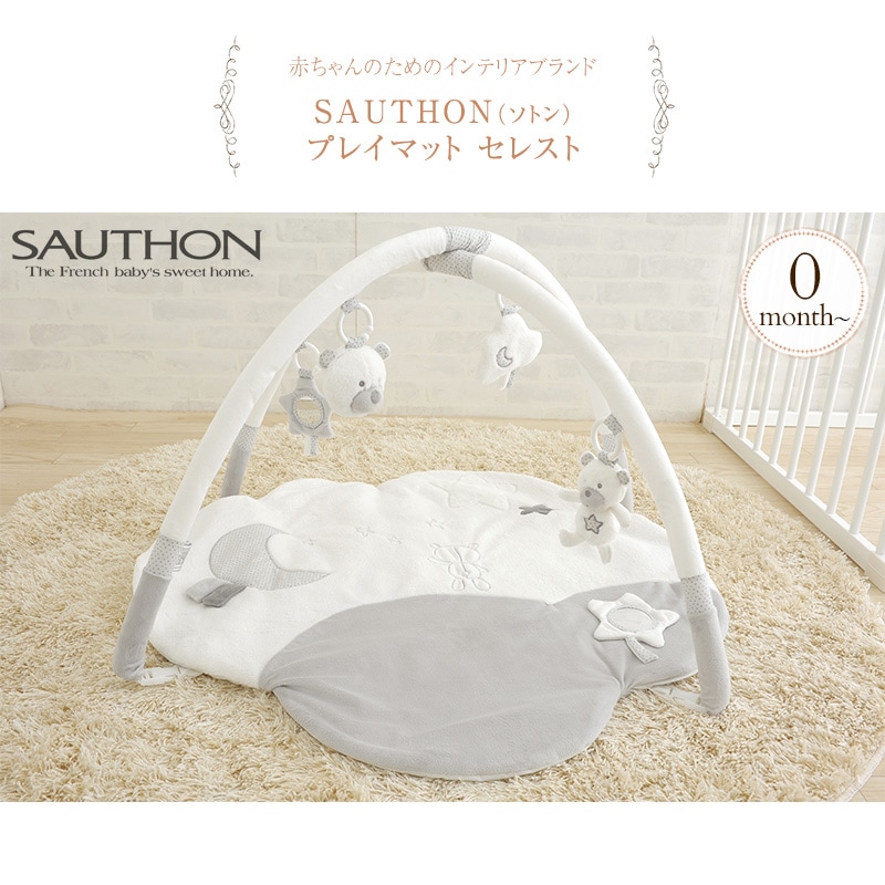 SAUTHON ���ȥ� �ץ쥤�ޥå� ���쥹��  �ץ쥤���� �֤���󡡿�������������� �ץ쥤�ޥå� �٥ӡ� �٥ӡ����� 0�� ������� �ץ쥼���  