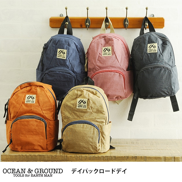 Ocean Ground オーシャンアンドグラウンド デイパック キッズ ロードデイ 袋ラッピング対応 こどもと暮らし