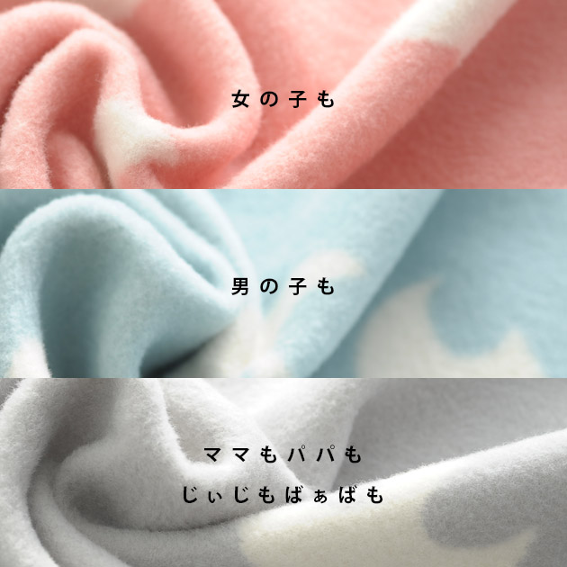 こどもと暮らしオリジナル ふんわり綿毛布スリーパー バード  スリーパー 綿毛布 冬 ベビー 日本製 男の子 女の子 赤ちゃん 出産祝い ギフト  